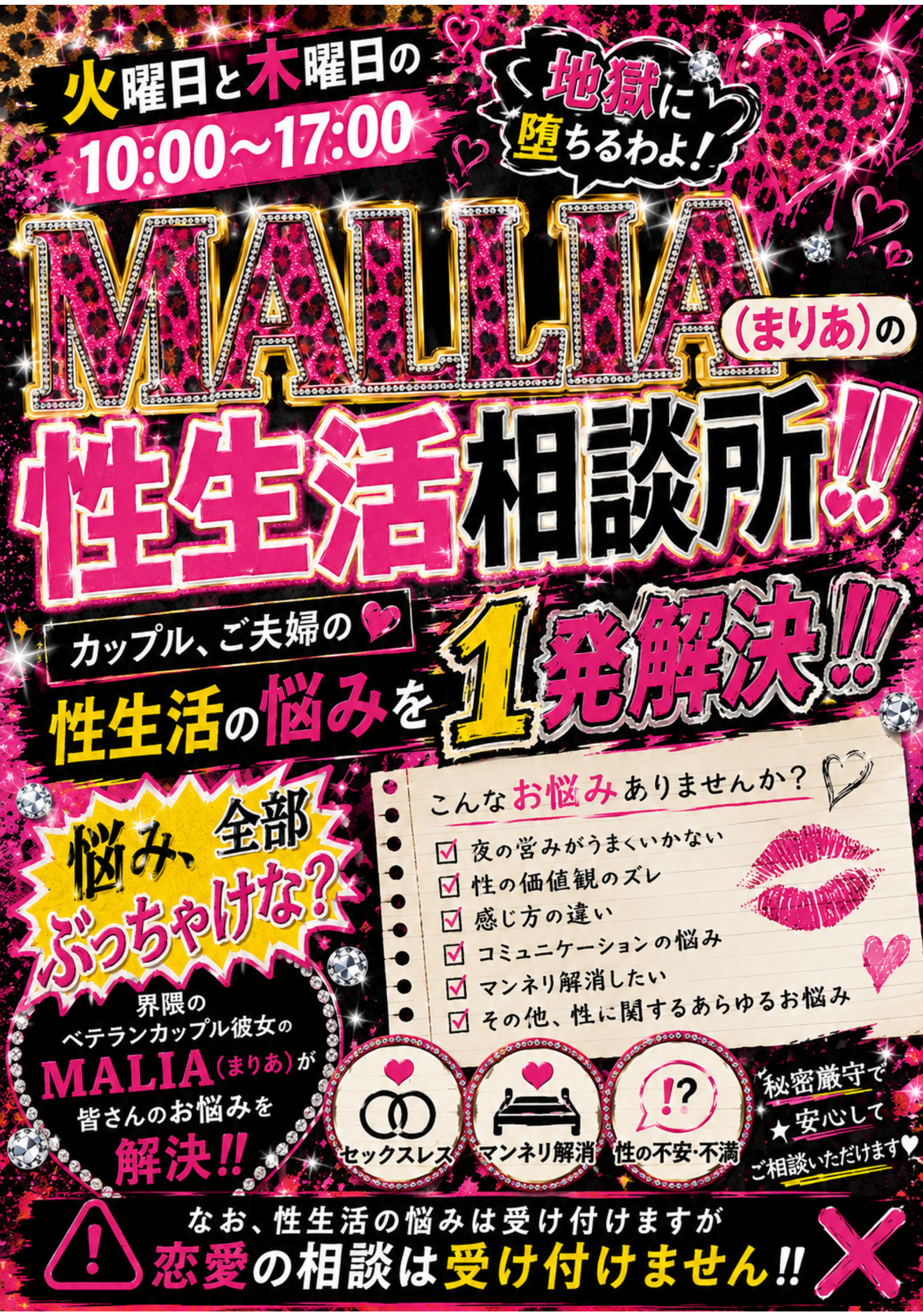 MALIA